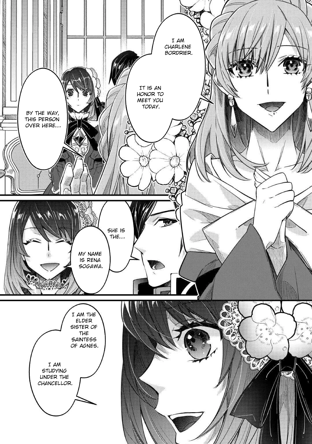 The Saint’s Older Sister: The Chancellor Prefers Me Over My Useless Sister Chapter 14 Page 14